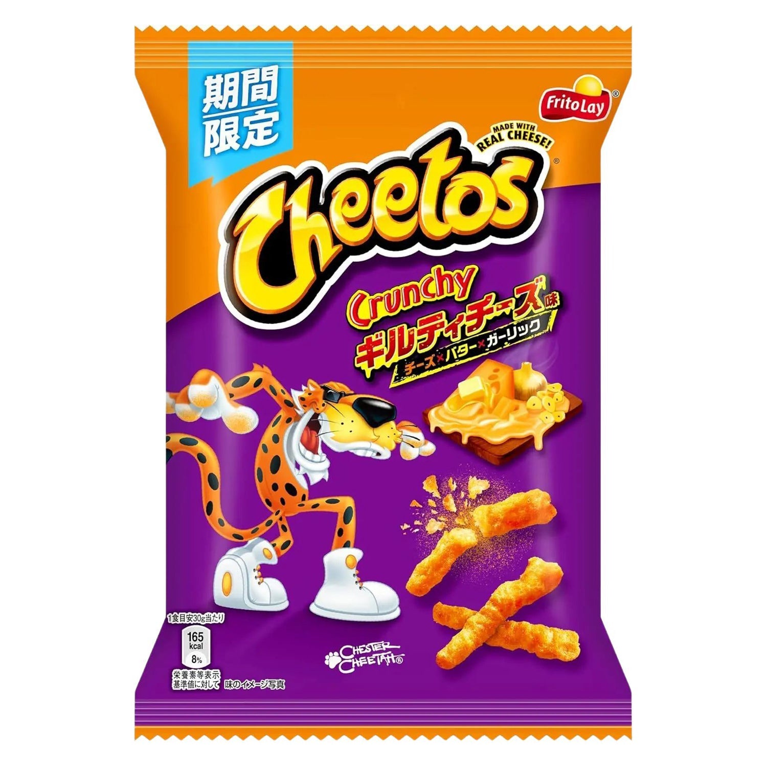 A close-up, angled shot of Cheetos Guilty Cheese & Pepperoni Pizza, showing the bright orange and red puffed snack against a dark background. A close-up, angled shot of Cheetos Guilty Cheese & Pepperoni Pizza, showing the bright orange and red puffed snack against a dark background.
