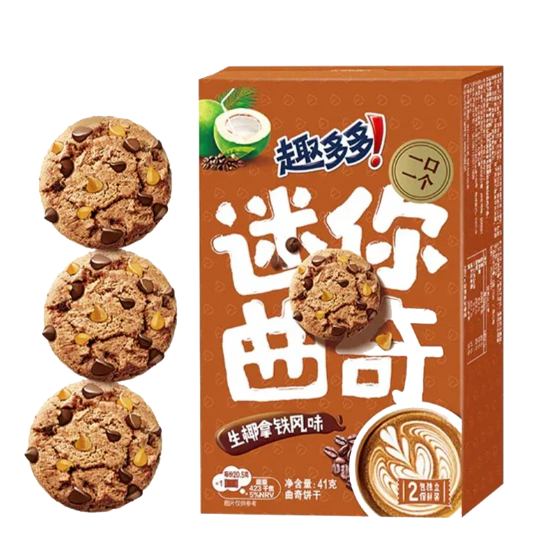 A close-up, angled view of Chips Ahoy! Cookies - Coconut Latte, stacked with Chinese text on the packaging. A close-up, angled view of Chips Ahoy! Cookies - Coconut Latte, stacked with Chinese text on the packaging.