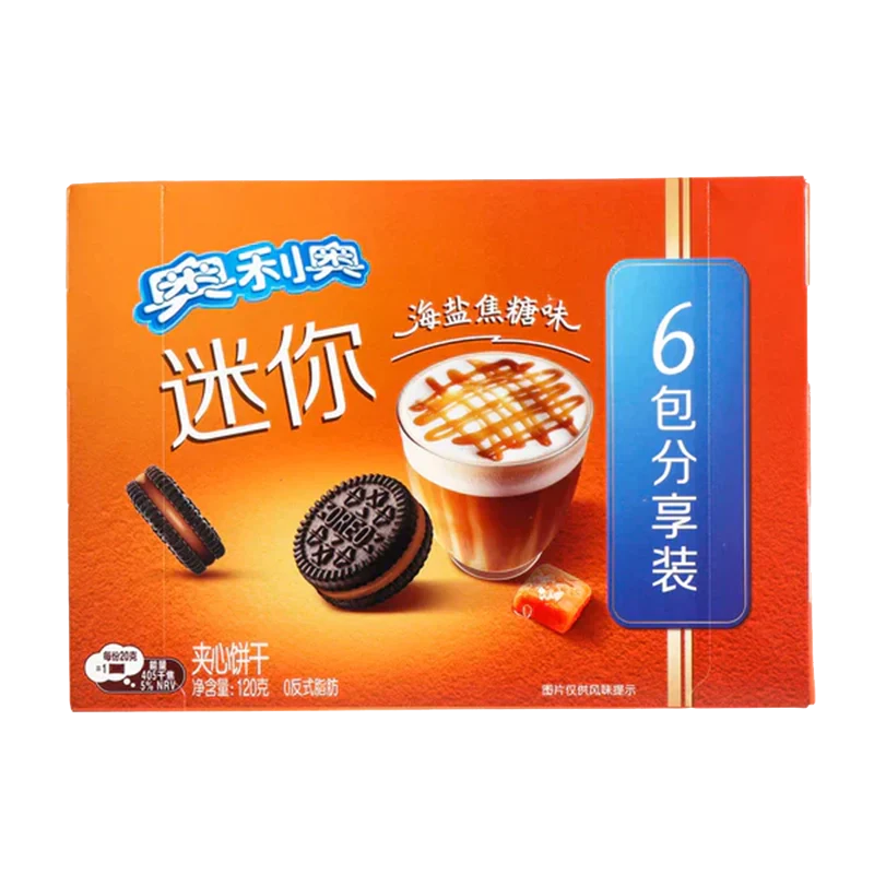 A close-up, angled view of Oreo Mini Cookies - Sea Salt Caramel in a clear plastic container. A close-up, angled view of Oreo Mini Cookies - Sea Salt Caramel in a clear plastic container.