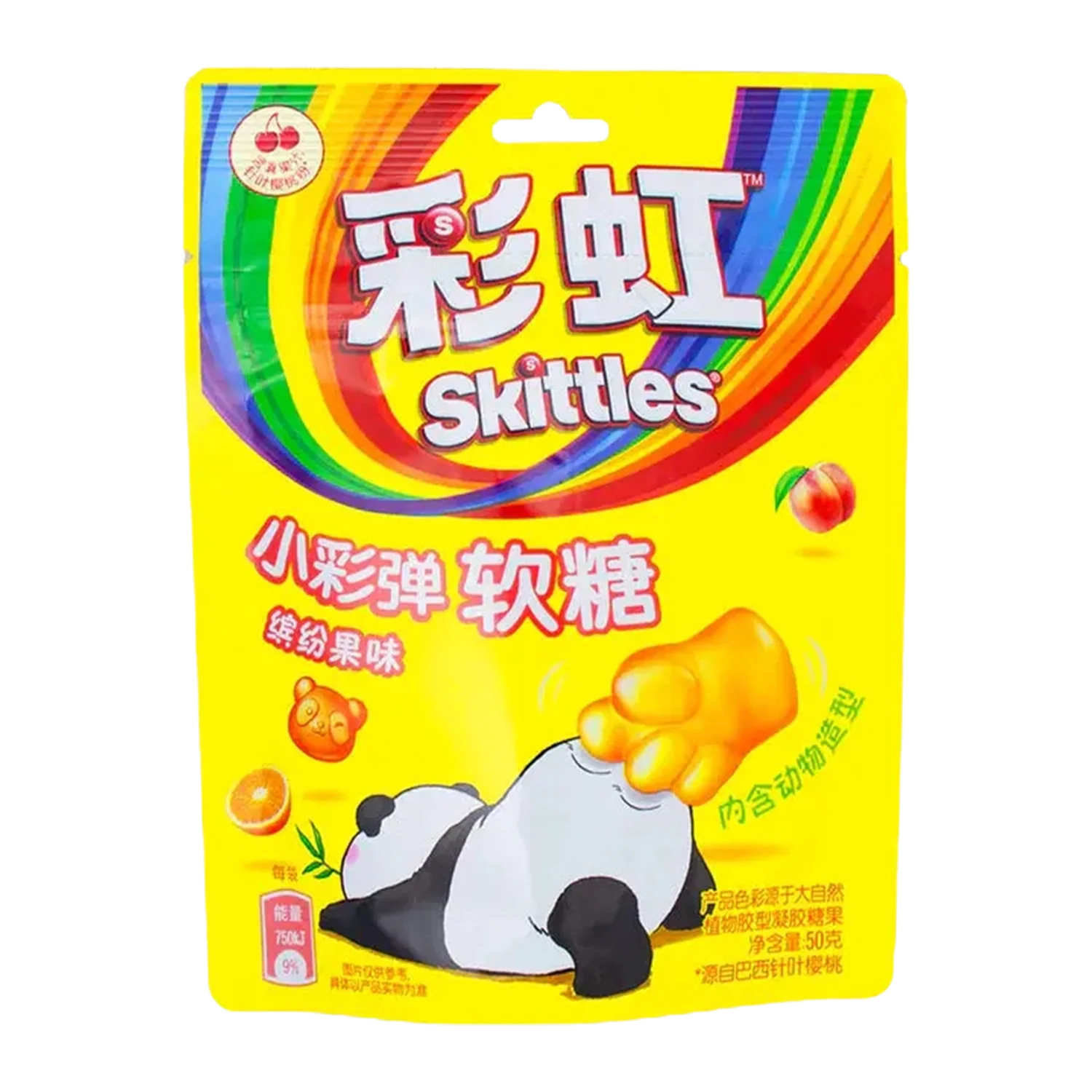 Skittles Little Paintball Gummies Skittles Little Paintball Gummies