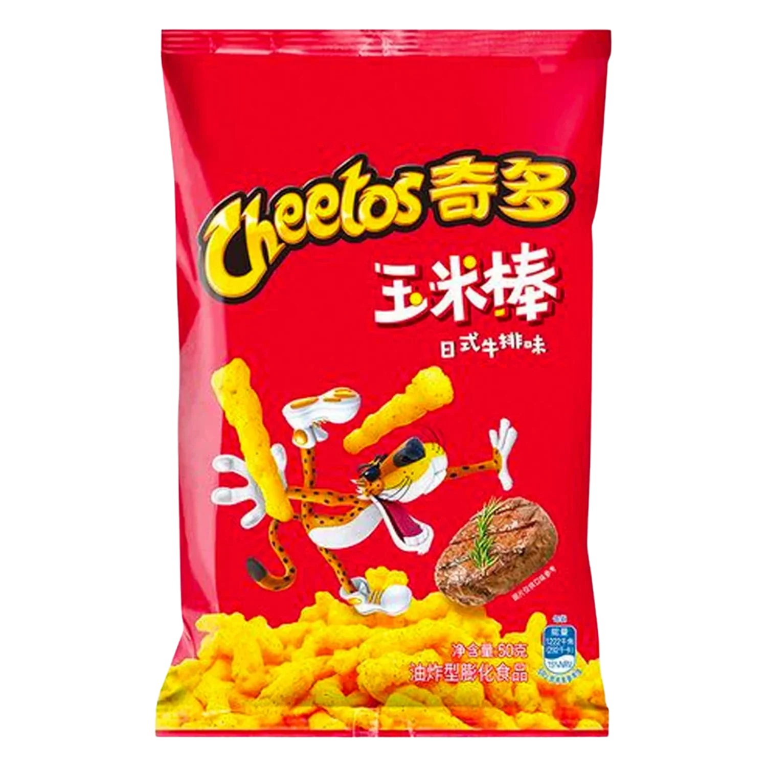Cheetos Steak Flavored Snacks Cheetos Steak Flavored Snacks
