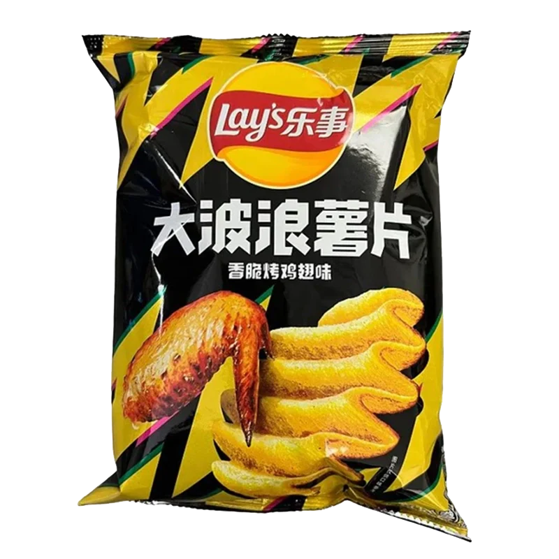 Lay's Chips - Roasted Chicken Wing