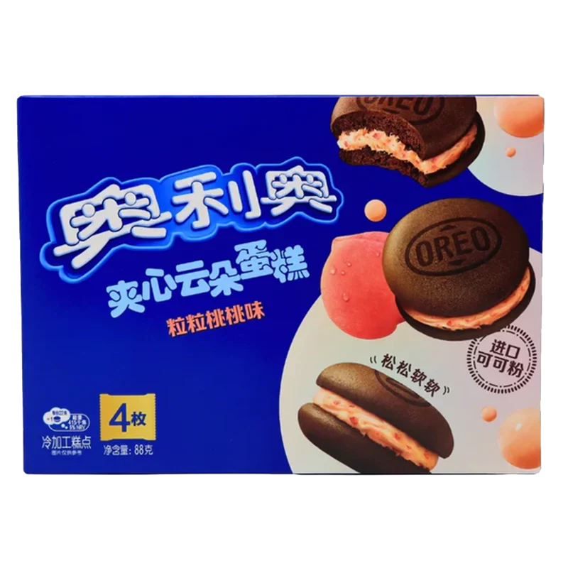 Oreo Cakesters - Peach