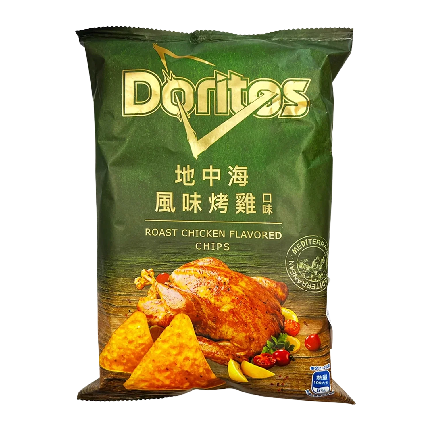 Doritos Roast Chicken Tortilla Chips