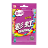 Skittles - Wild Berry Candy