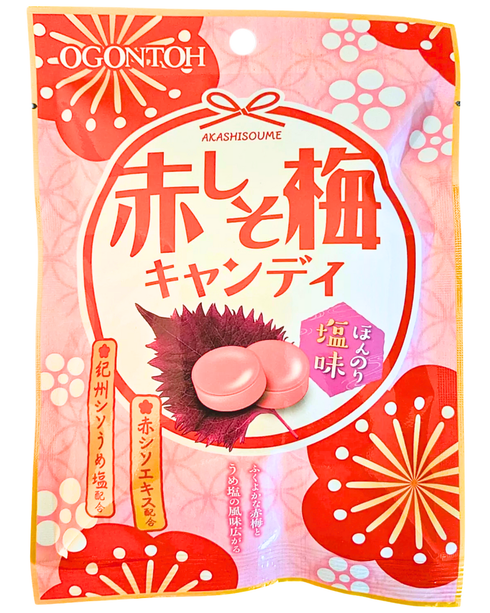 Japanese Red Perilla & Red Plum Candy